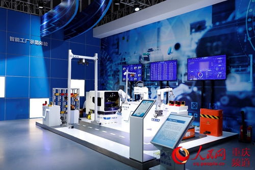 科技創新驅動制造升級 機電集團展區引領智能工廠新體驗