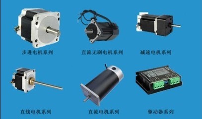 常州眾致電機電器 微型電動機與鋼管的創新融合應用