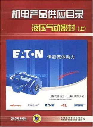 機(jī)電產(chǎn)品供應(yīng)目錄上下鋼管”, “content”: